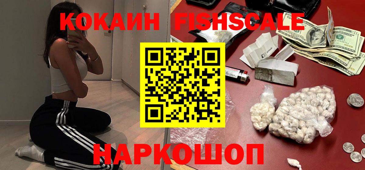 Cocaine VHQ Москва