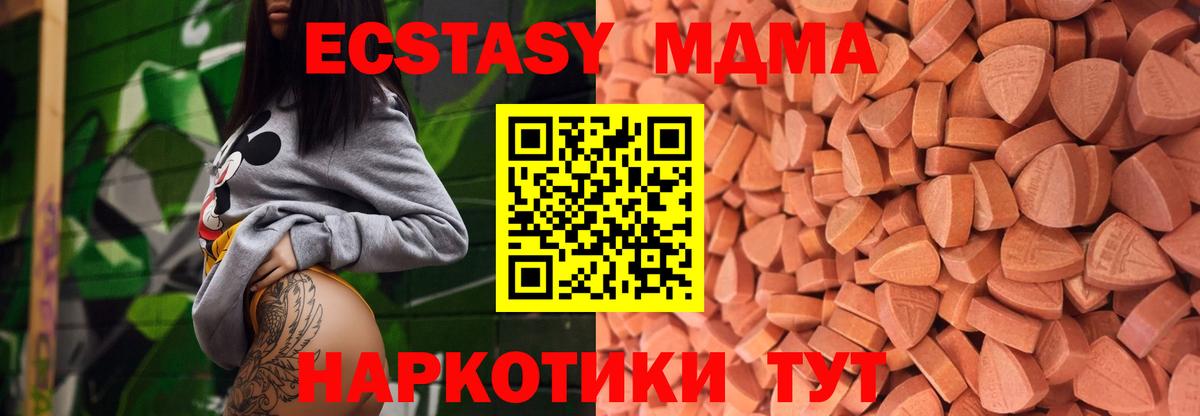 Экстази Дубай  shop формула  Москва  Экстази Punisher  Вход с VPN  ЭКСТАЗИ 