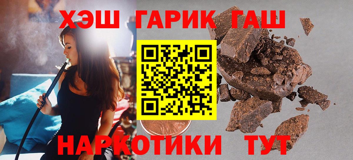 Гашиш AMNESIA HAZE Москва