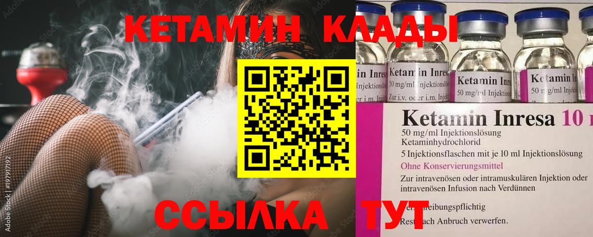 Меф  Марихуана  Вход с VPN  Москва  Альфа ПВП СОЛЬ   Гашиш  Вейп ТГК  Мефедрон кристаллы  Наркошоп 