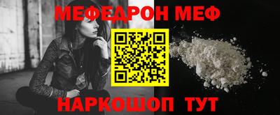 таблы Славгород