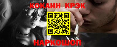 дурь Славянск-на-Кубани