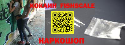 стафф Северобайкальск