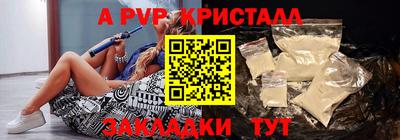 стафф Северобайкальск
