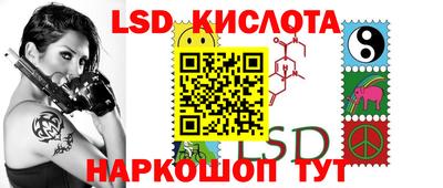 прущая мука Севастополь