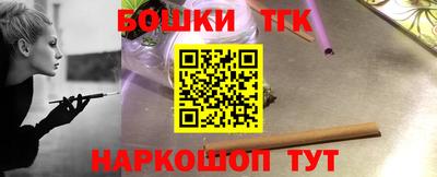 стафф Северобайкальск
