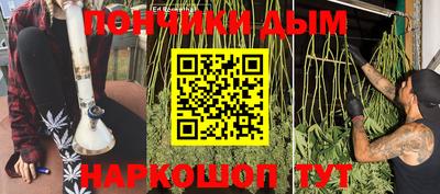 прущая мука Севастополь