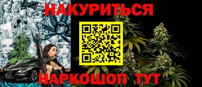 прущая мука Севастополь