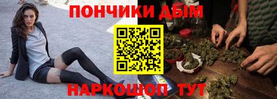 прущая мука Севастополь