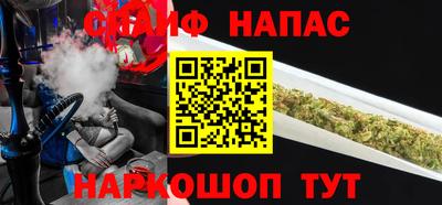 стафф Северобайкальск