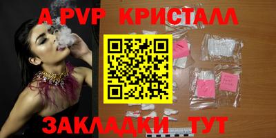 прущая мука Севастополь