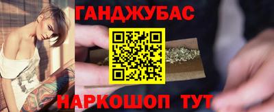 стафф Северобайкальск
