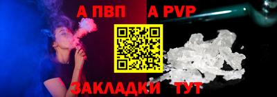 дурь Славянск-на-Кубани