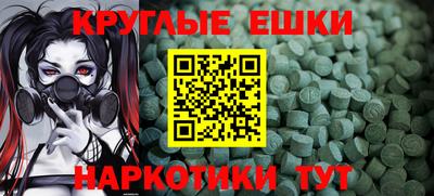 ешки Свободный