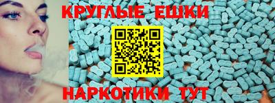таблы Славгород