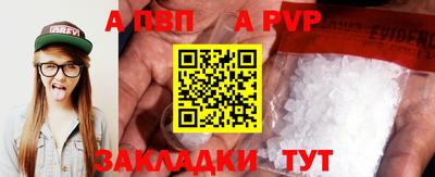 ешки Свободный