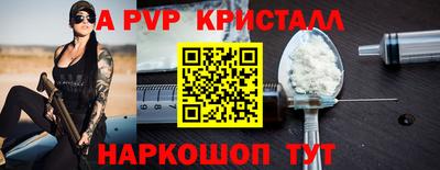 стафф Северобайкальск