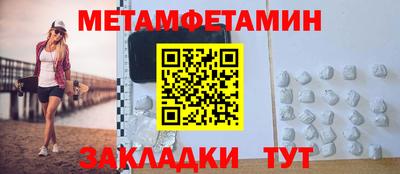 стафф Северобайкальск