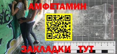 стафф Северобайкальск