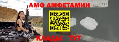 стафф Северобайкальск