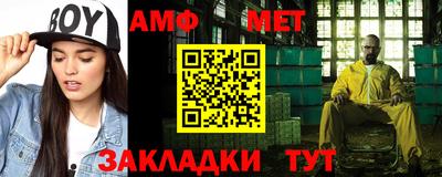 стафф Северобайкальск