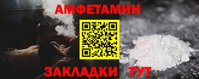 таблы Славгород