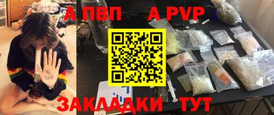 прущая мука Севастополь