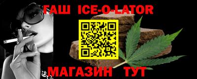 стафф Северобайкальск