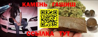 стафф Северобайкальск