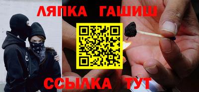 прущая мука Севастополь