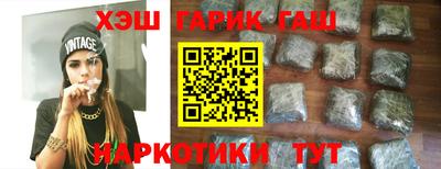 стафф Северобайкальск