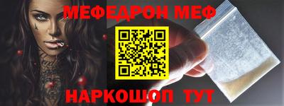стафф Северобайкальск