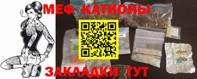 дурь Славянск-на-Кубани