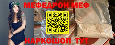 стафф Северобайкальск