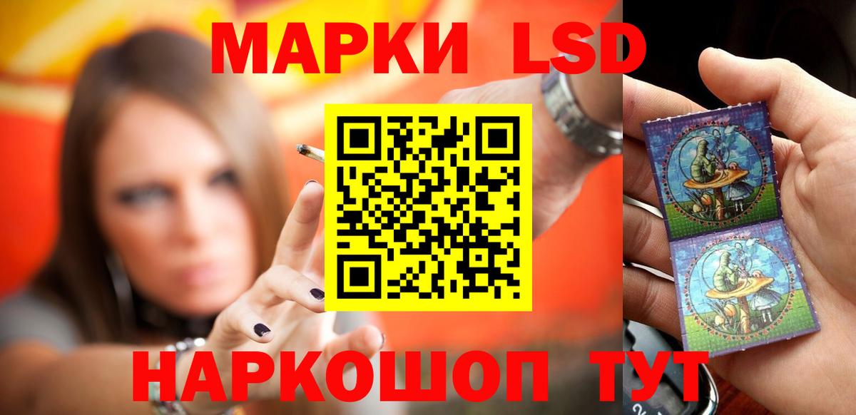 Лсд 25 экстази  LSD-25 экстази ecstasy  Вход с VPN  Москва 