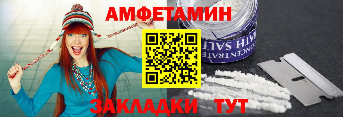 МЕТАМФЕТАМИН кристалл Москва