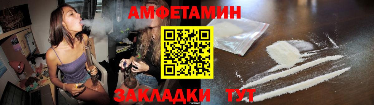 Метамфетамин  МЕТАМФЕТАМИН витя  Вход с VPN  Москва  МЕТАМФЕТАМИН витя 