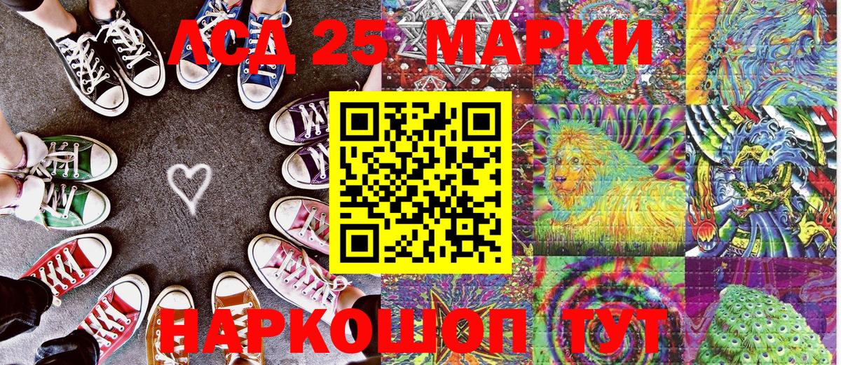 Марки NBOMe 1,8мг Москва