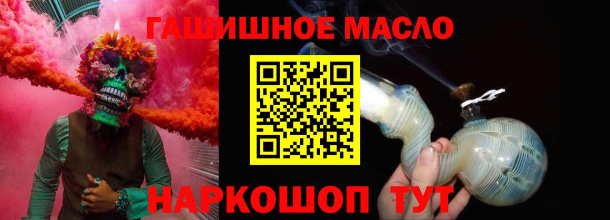 Дистиллят ТГК концентрат Москва