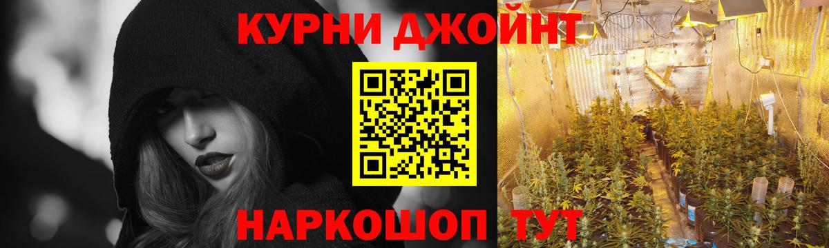 Конопля VHQ  Конопля Ganja  Вход с VPN  Бошки Шишки Amnesia  Москва 